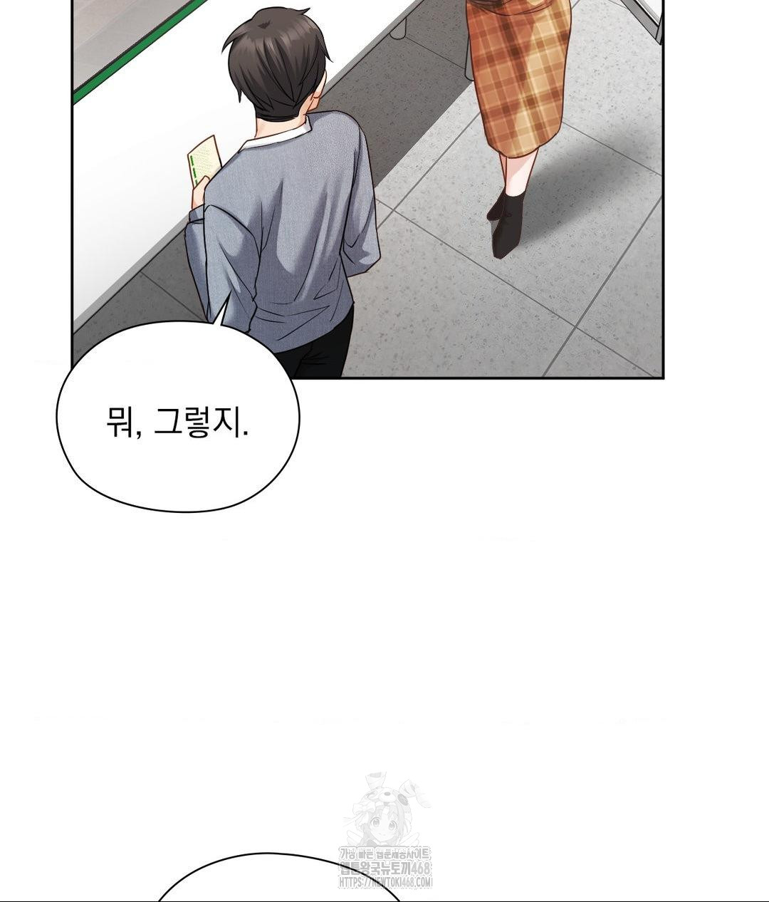she-recommends-a-harem-raw-chap-25-47