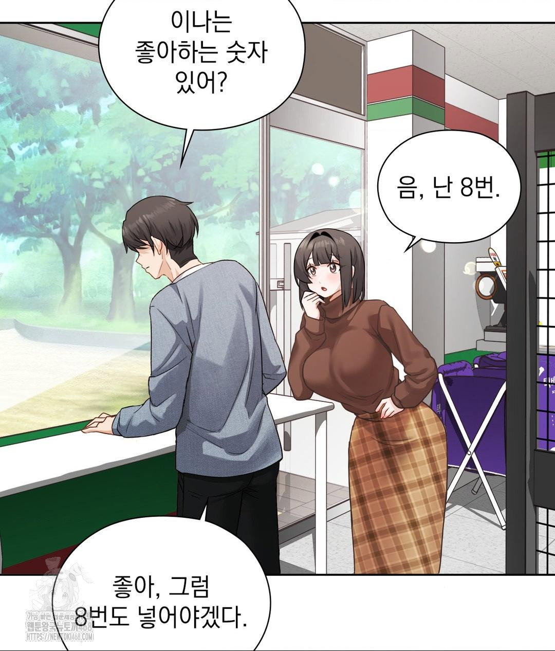 she-recommends-a-harem-raw-chap-25-48