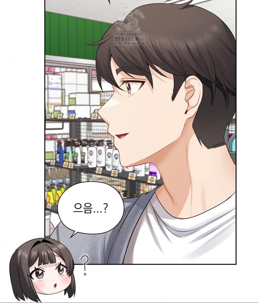 she-recommends-a-harem-raw-chap-25-51