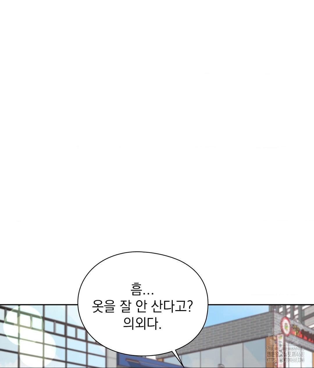 she-recommends-a-harem-raw-chap-25-56