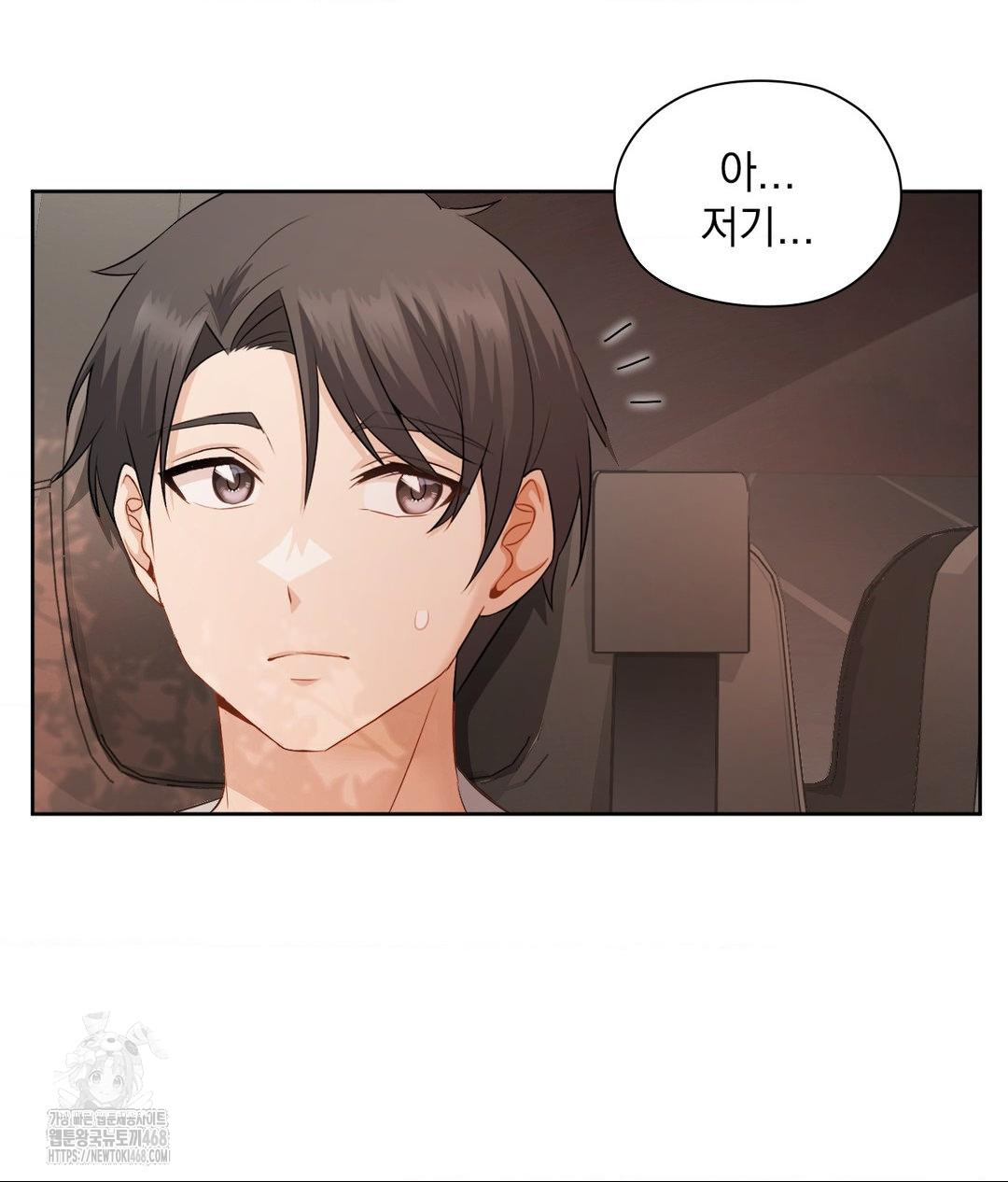 she-recommends-a-harem-raw-chap-25-5