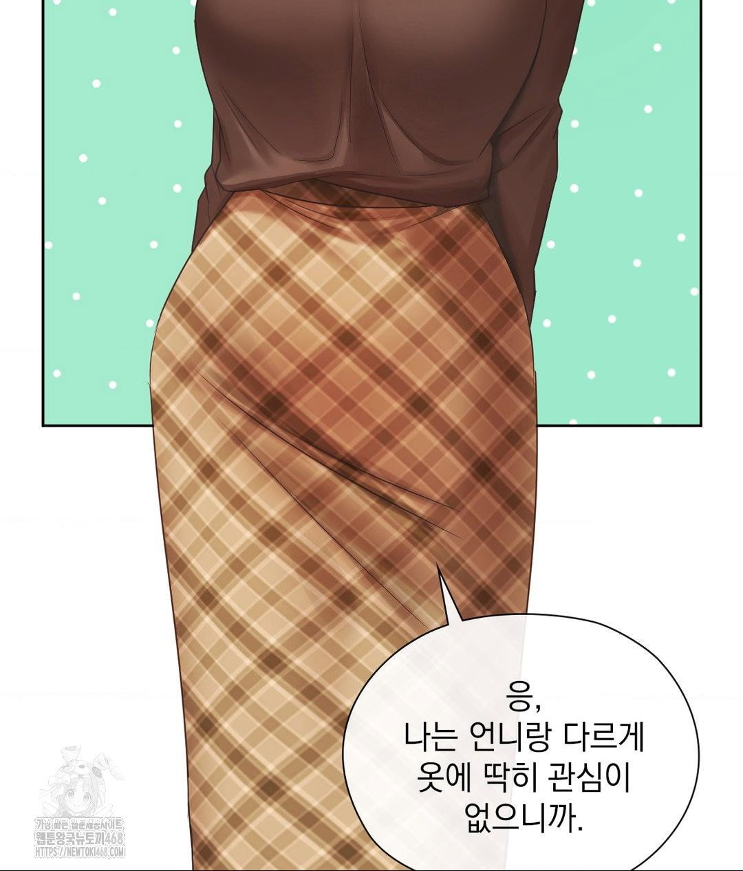 she-recommends-a-harem-raw-chap-25-59