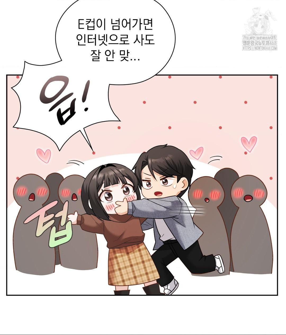 she-recommends-a-harem-raw-chap-25-63