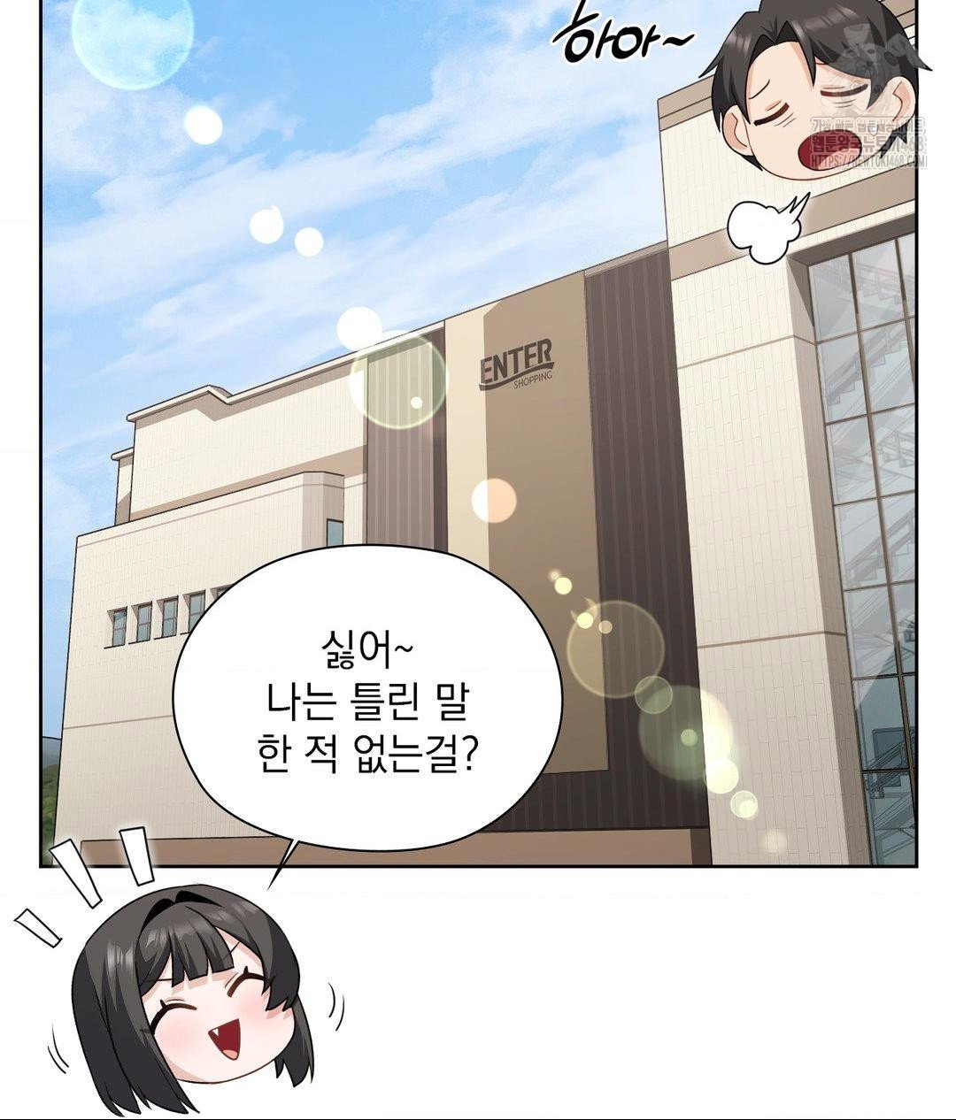 she-recommends-a-harem-raw-chap-25-66