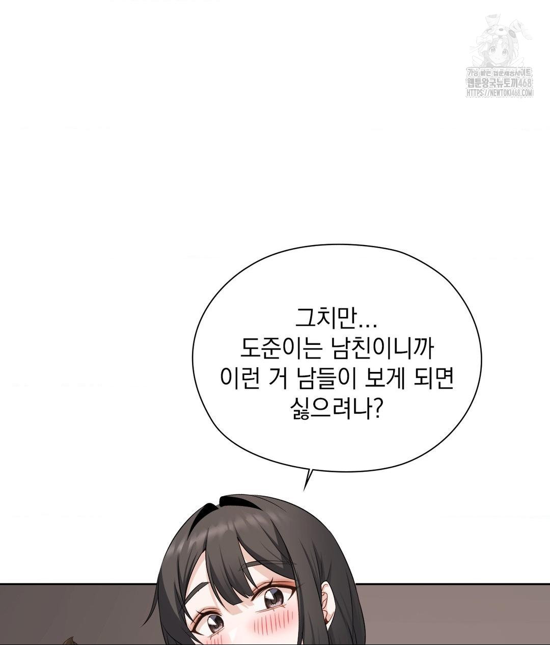 she-recommends-a-harem-raw-chap-25-67