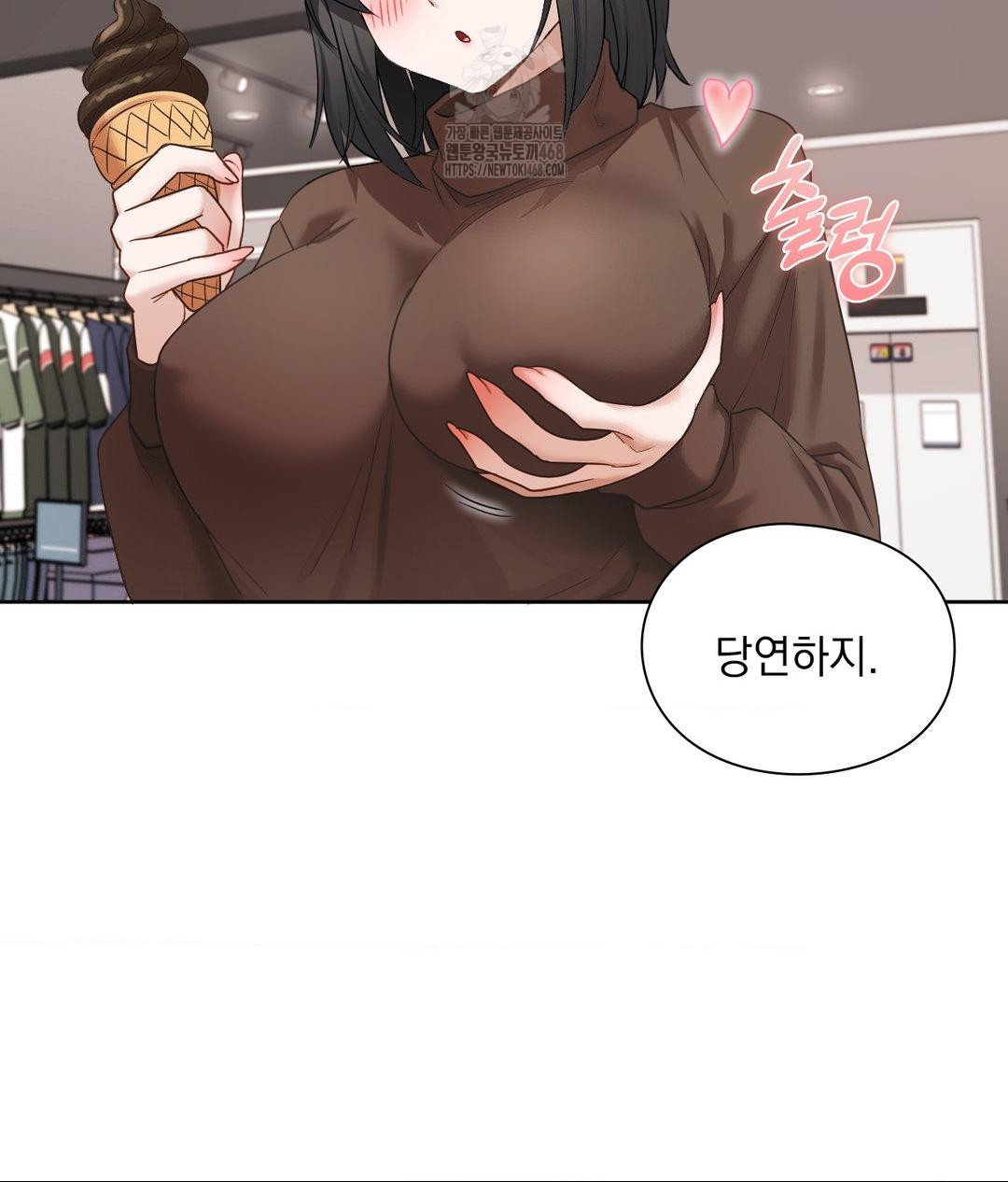 she-recommends-a-harem-raw-chap-25-68