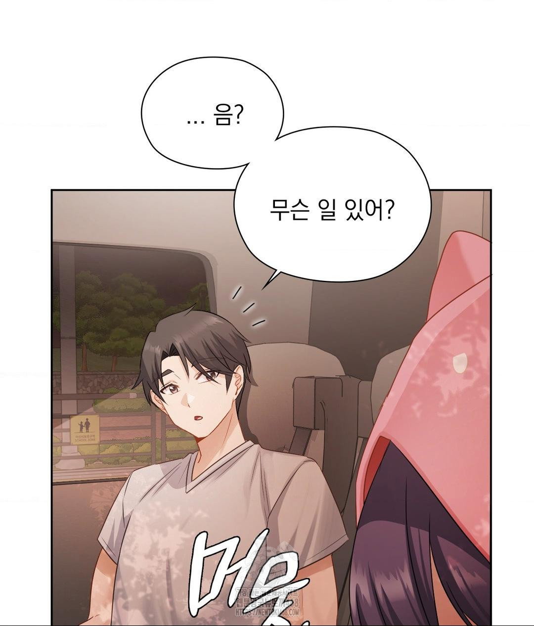 she-recommends-a-harem-raw-chap-25-6