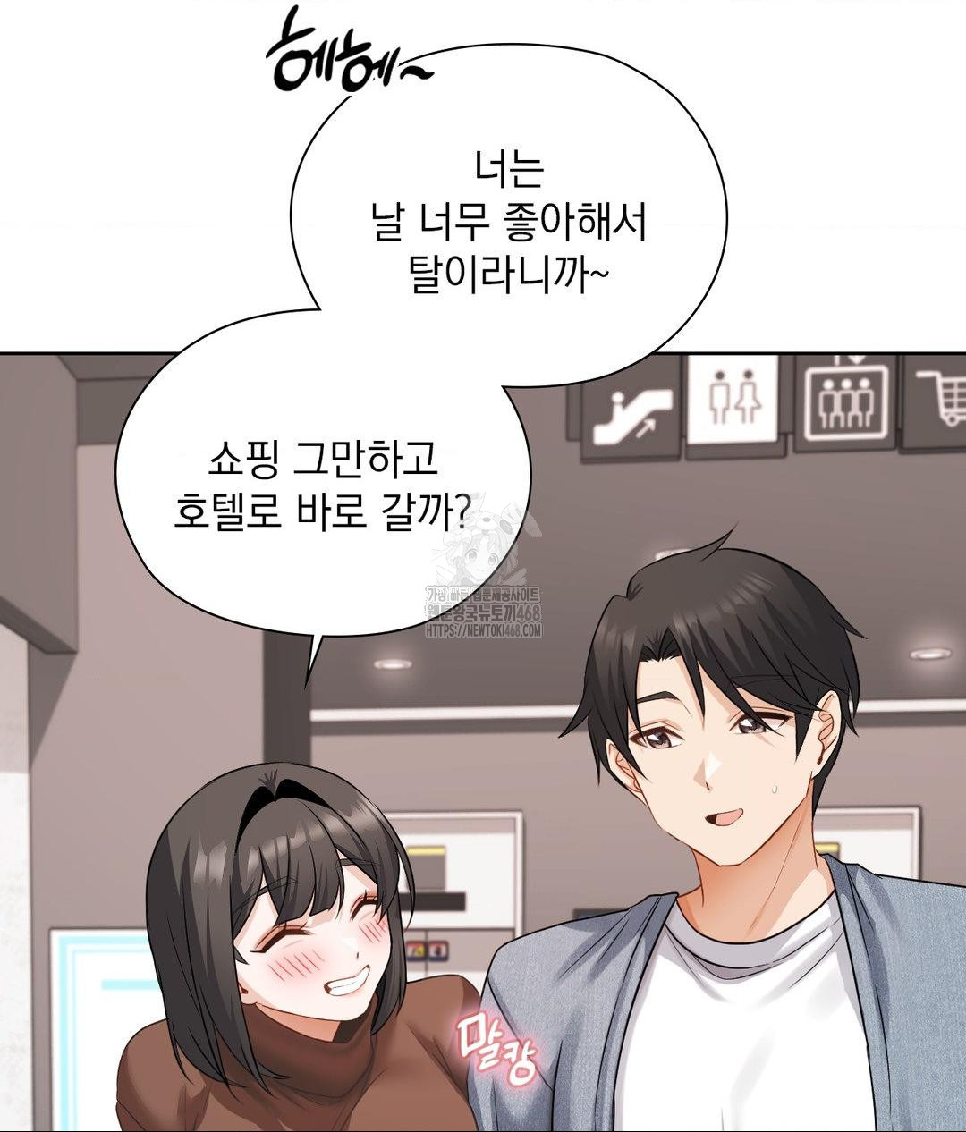 she-recommends-a-harem-raw-chap-25-69