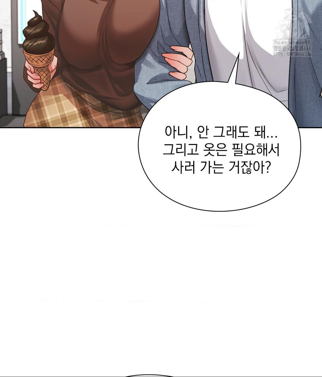 she-recommends-a-harem-raw-chap-25-70
