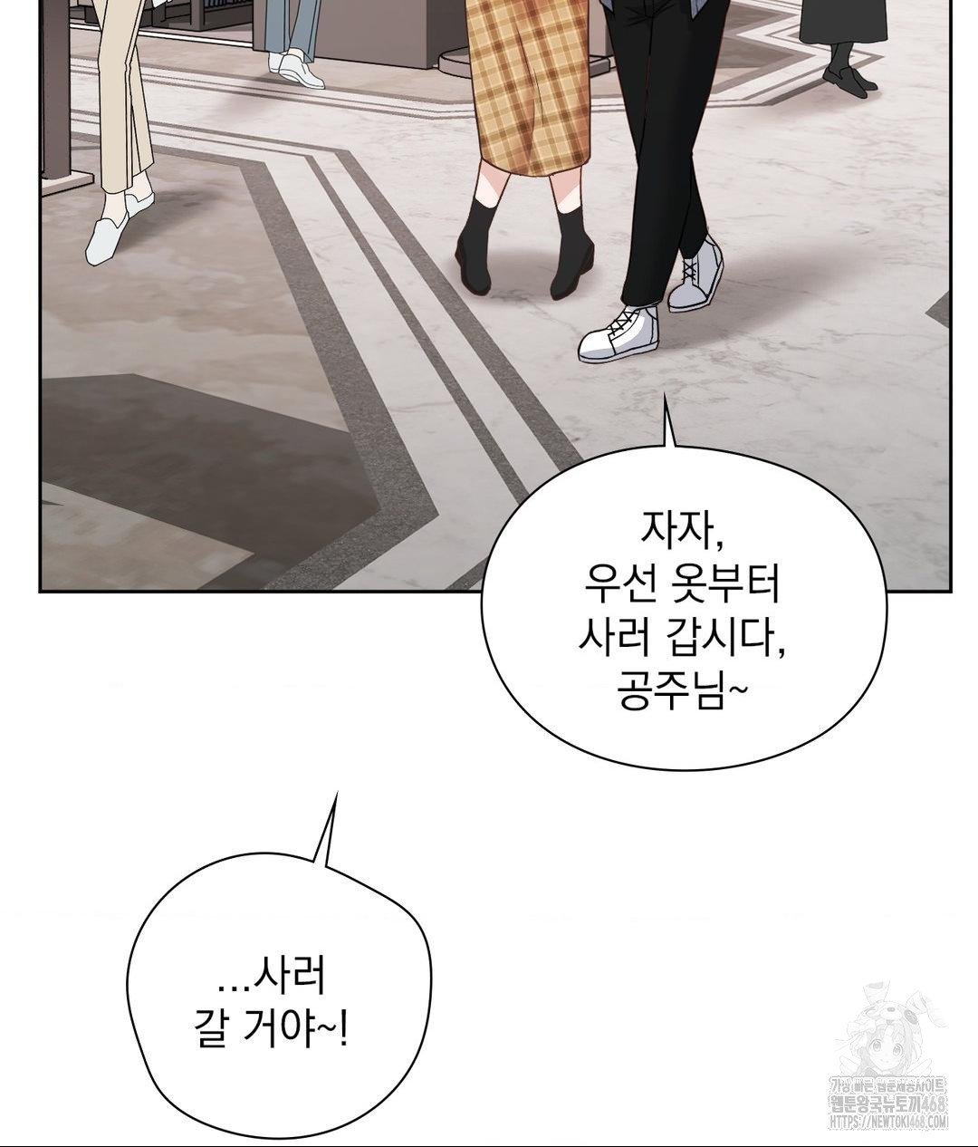 she-recommends-a-harem-raw-chap-25-72