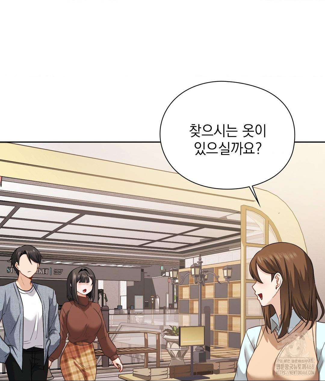 she-recommends-a-harem-raw-chap-25-75