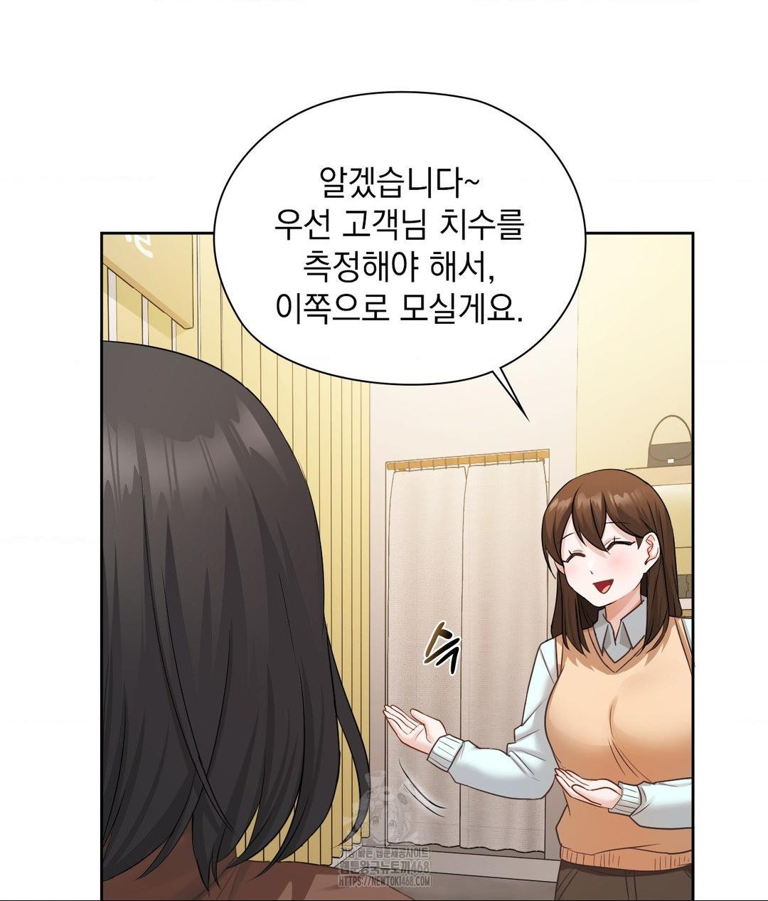 she-recommends-a-harem-raw-chap-25-78