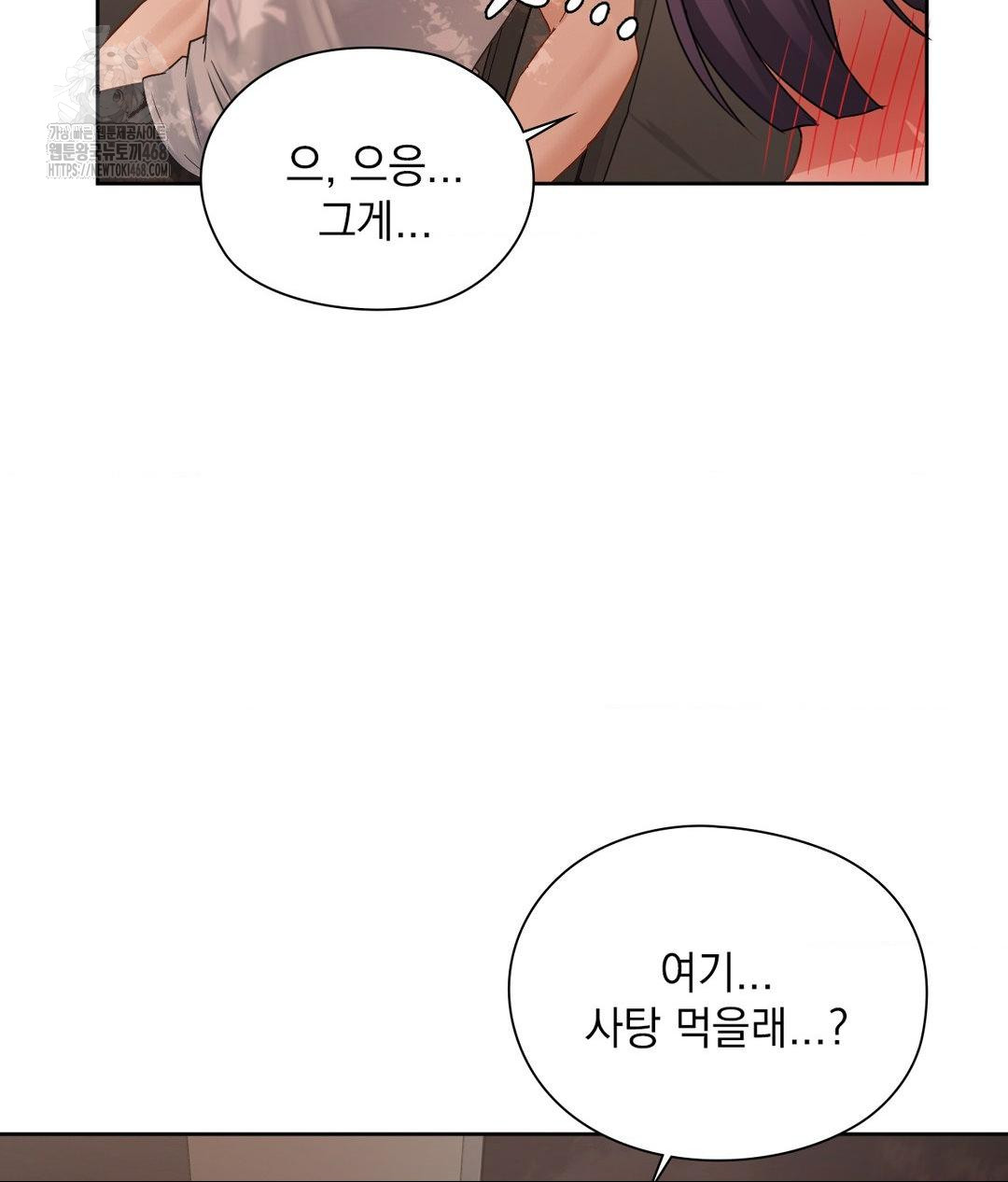 she-recommends-a-harem-raw-chap-25-7