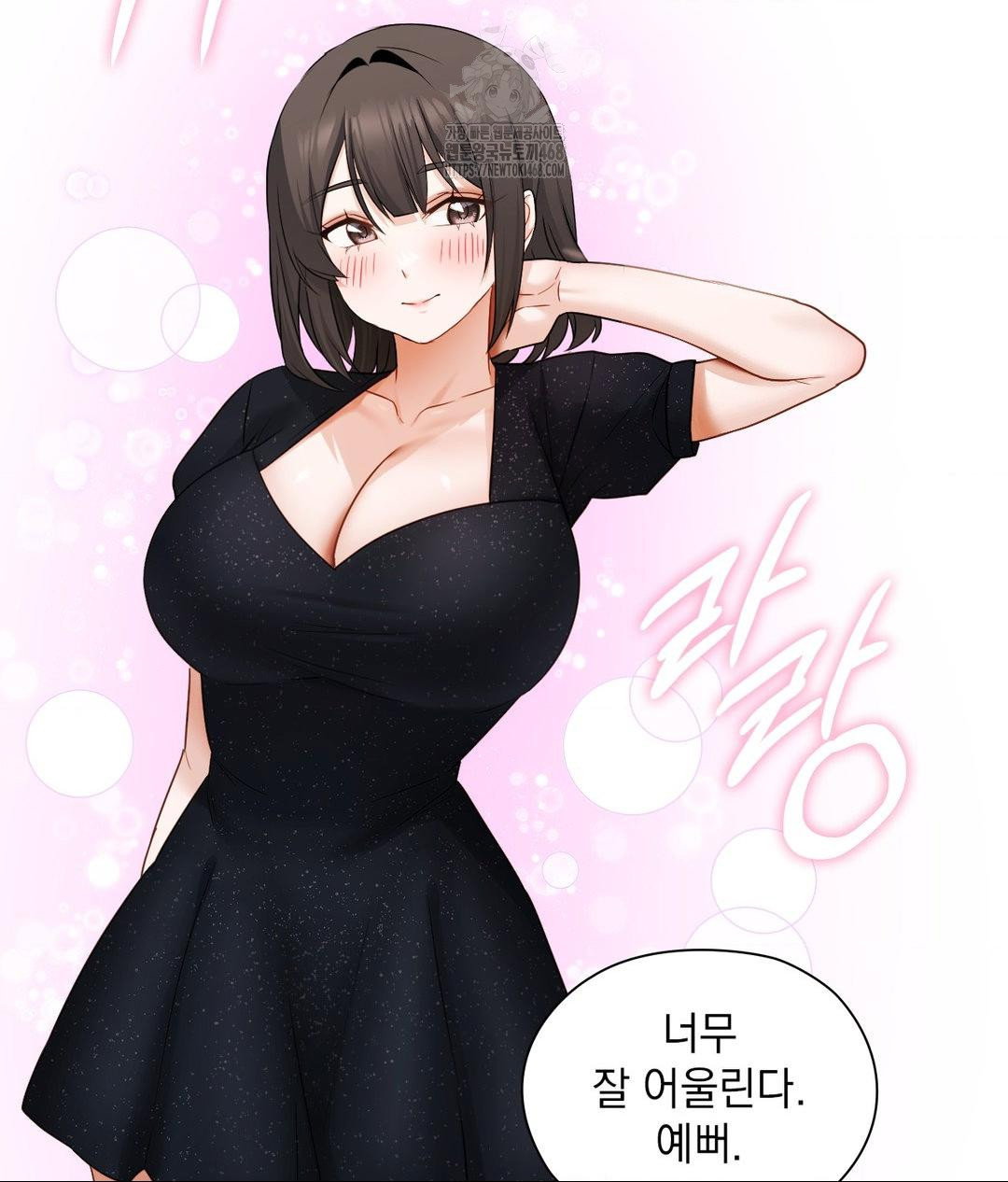 she-recommends-a-harem-raw-chap-25-81