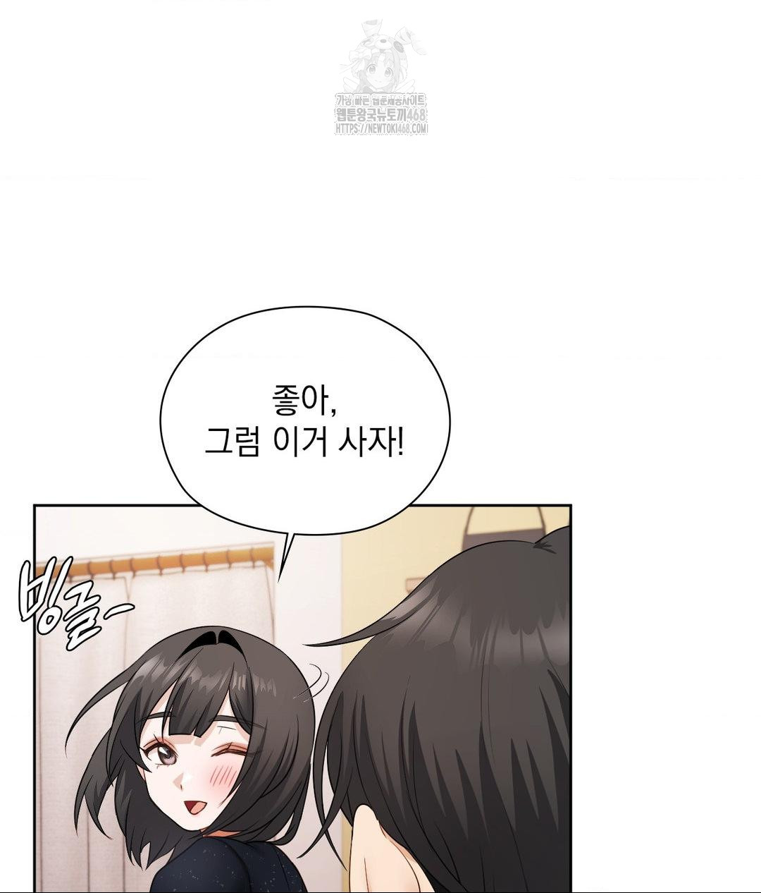 she-recommends-a-harem-raw-chap-25-83