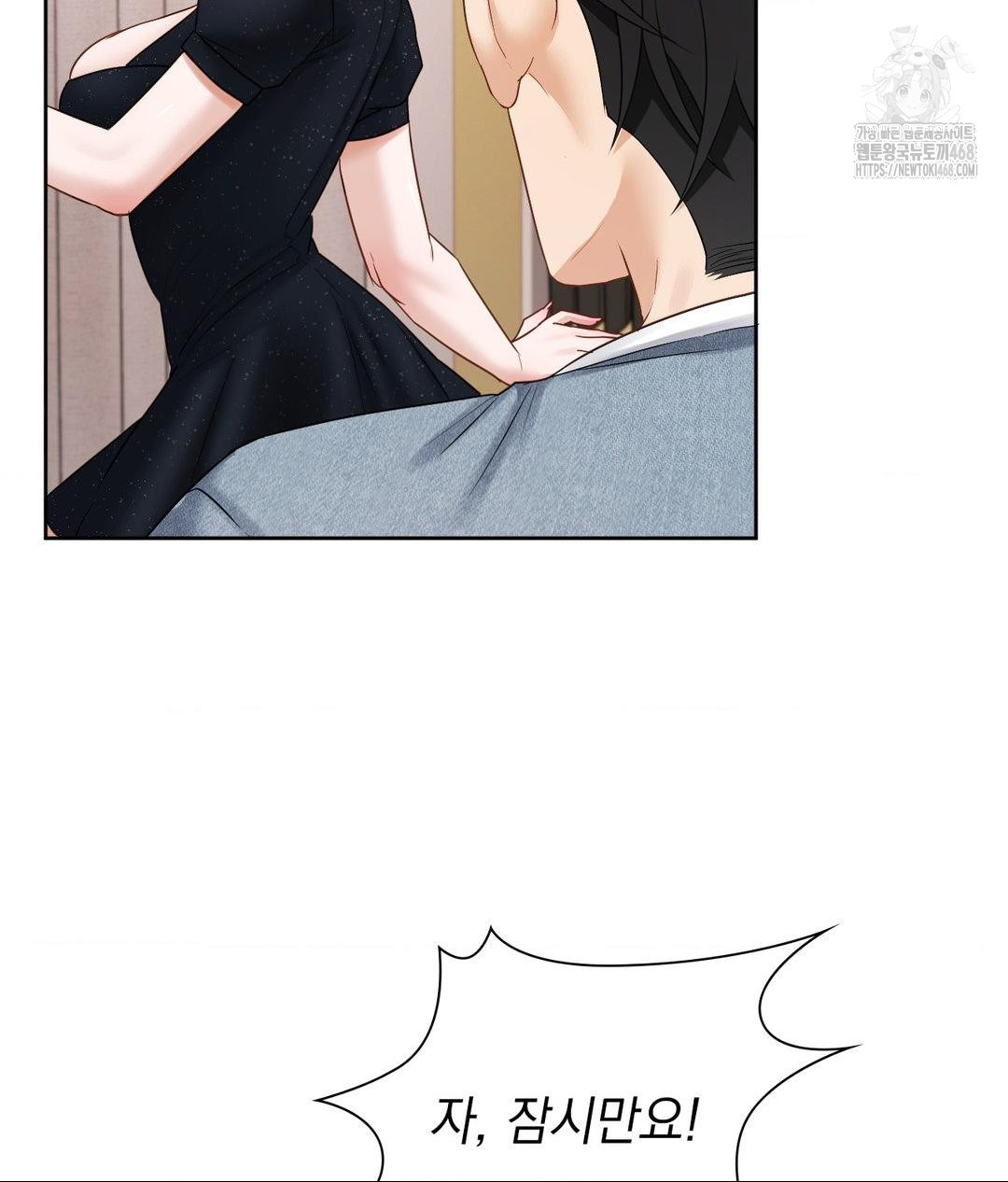she-recommends-a-harem-raw-chap-25-84