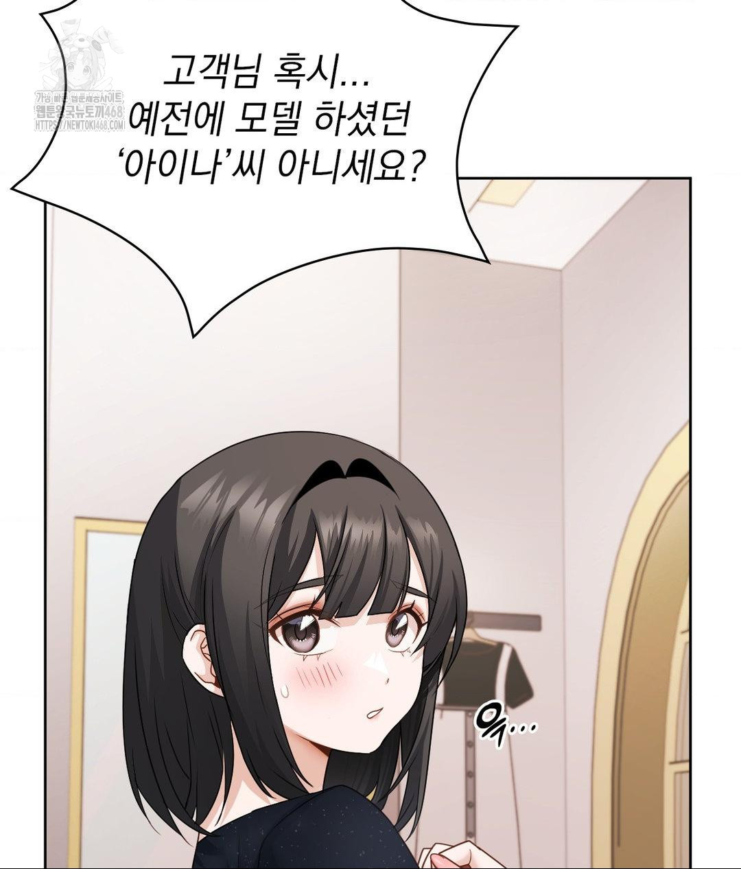 she-recommends-a-harem-raw-chap-25-86