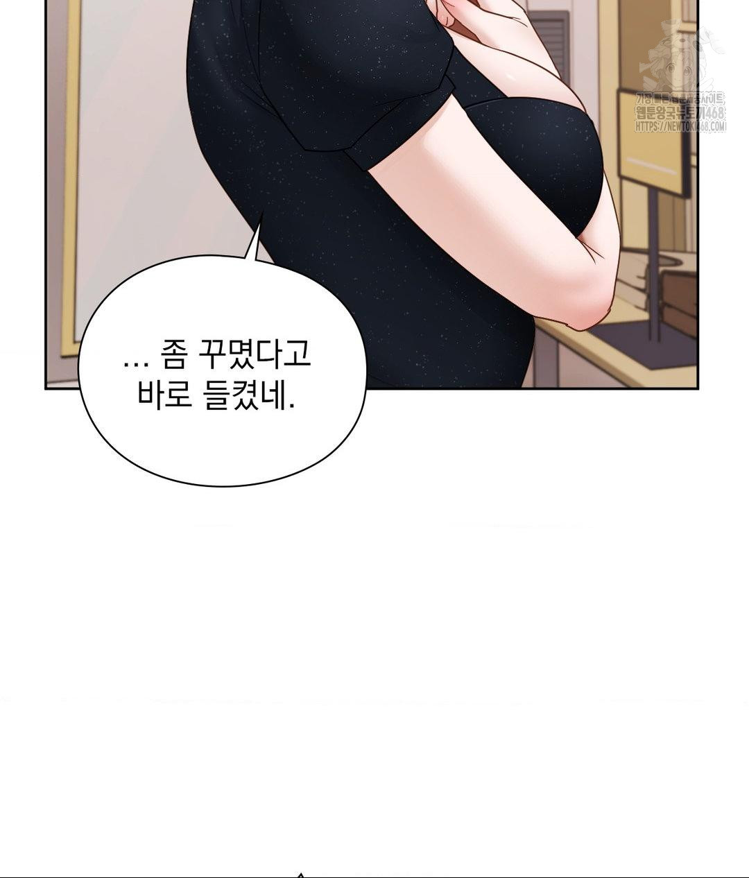 she-recommends-a-harem-raw-chap-25-87