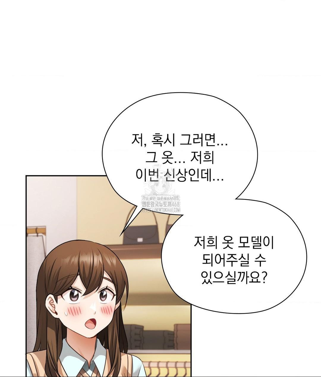 she-recommends-a-harem-raw-chap-25-89