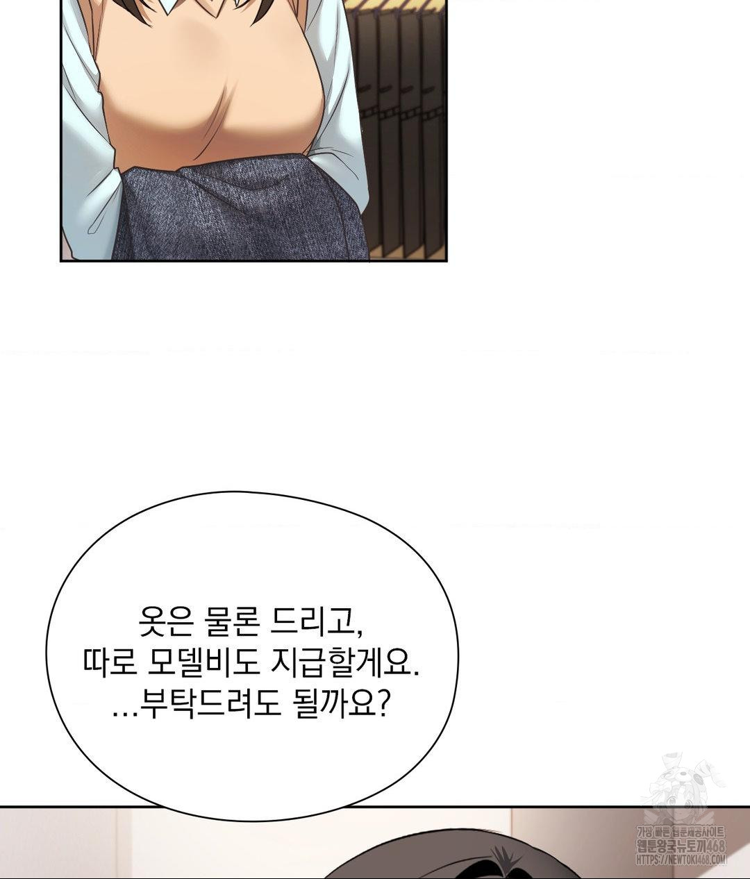she-recommends-a-harem-raw-chap-25-90
