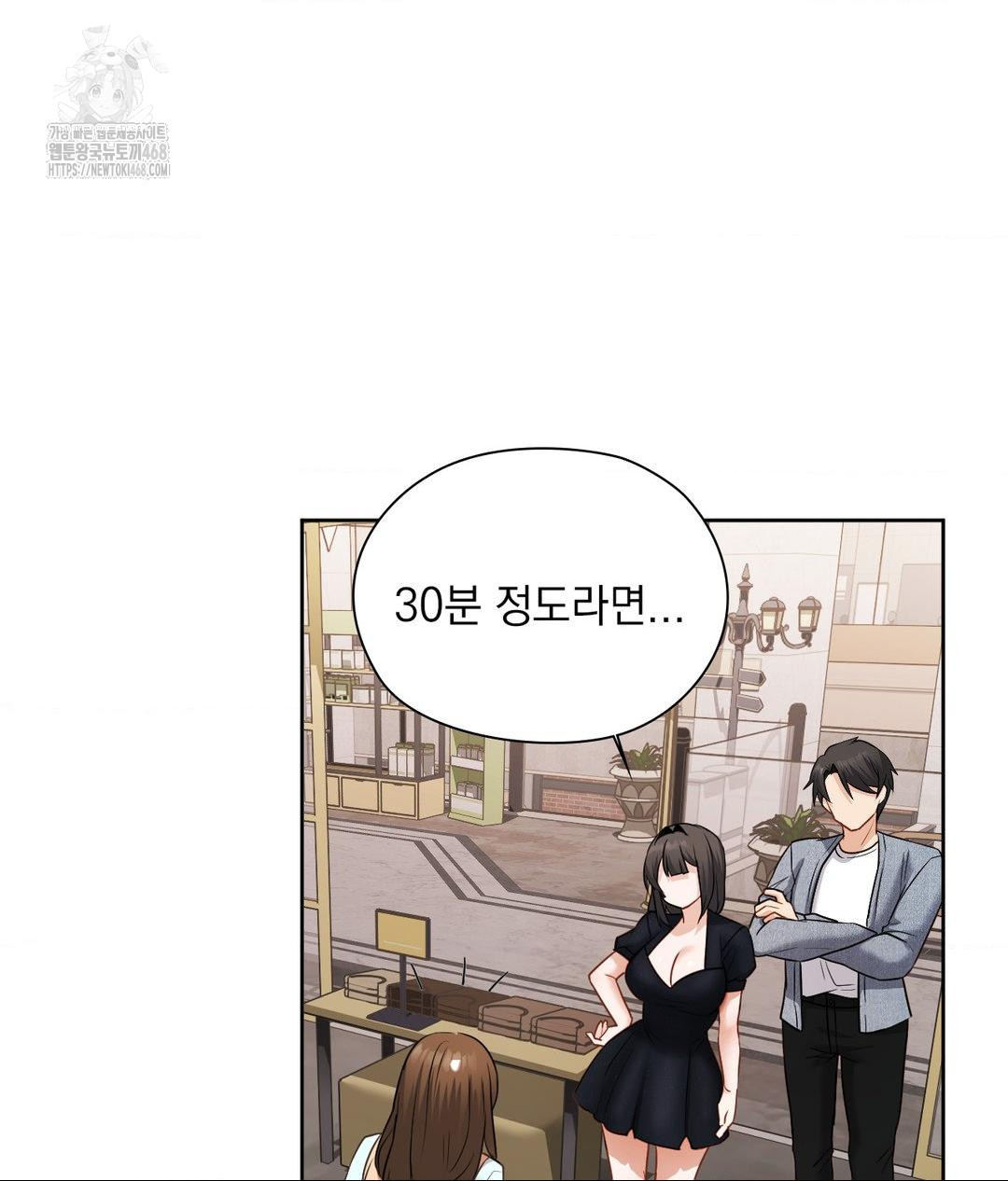 she-recommends-a-harem-raw-chap-25-93