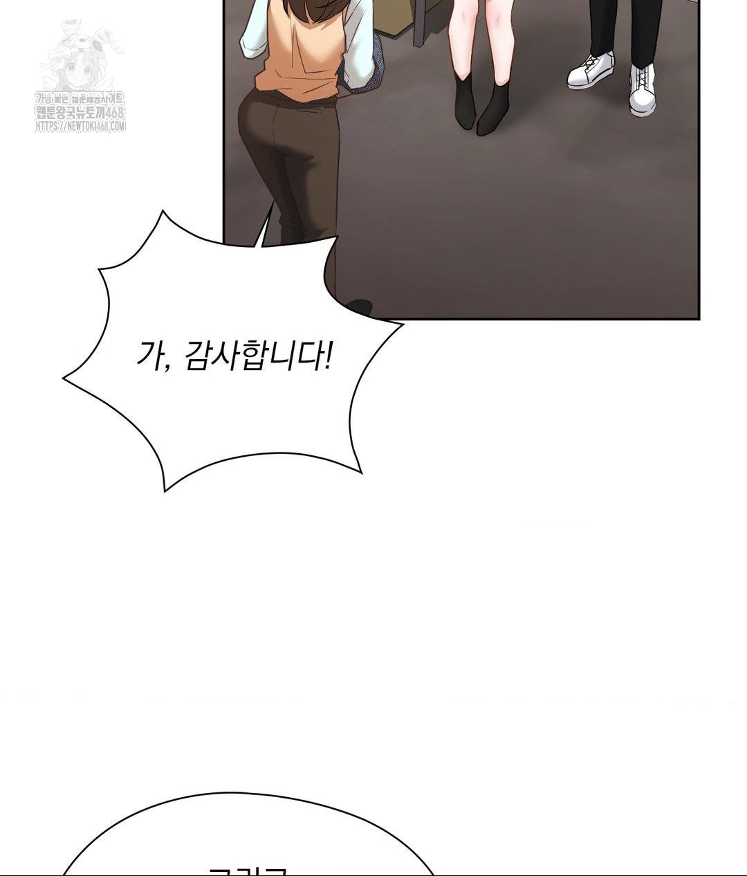 she-recommends-a-harem-raw-chap-25-94