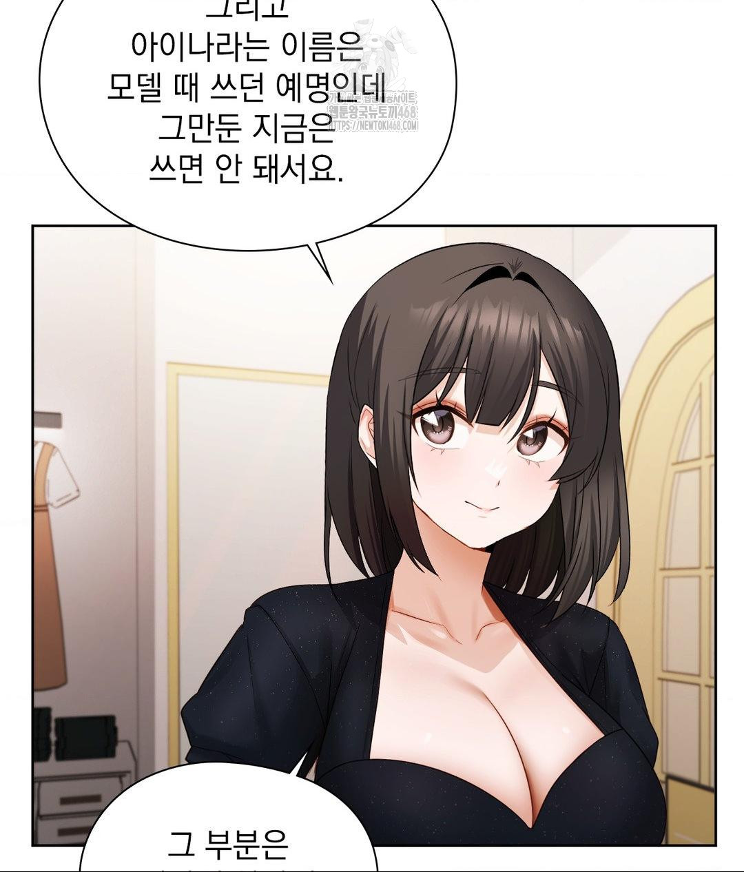 she-recommends-a-harem-raw-chap-25-95