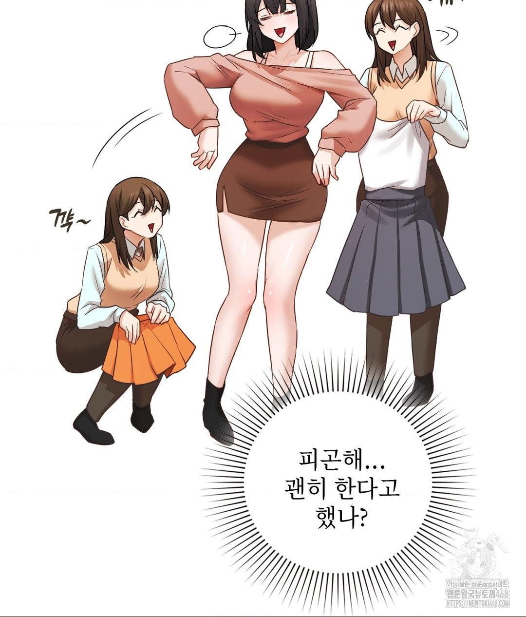 she-recommends-a-harem-raw-chap-25-97