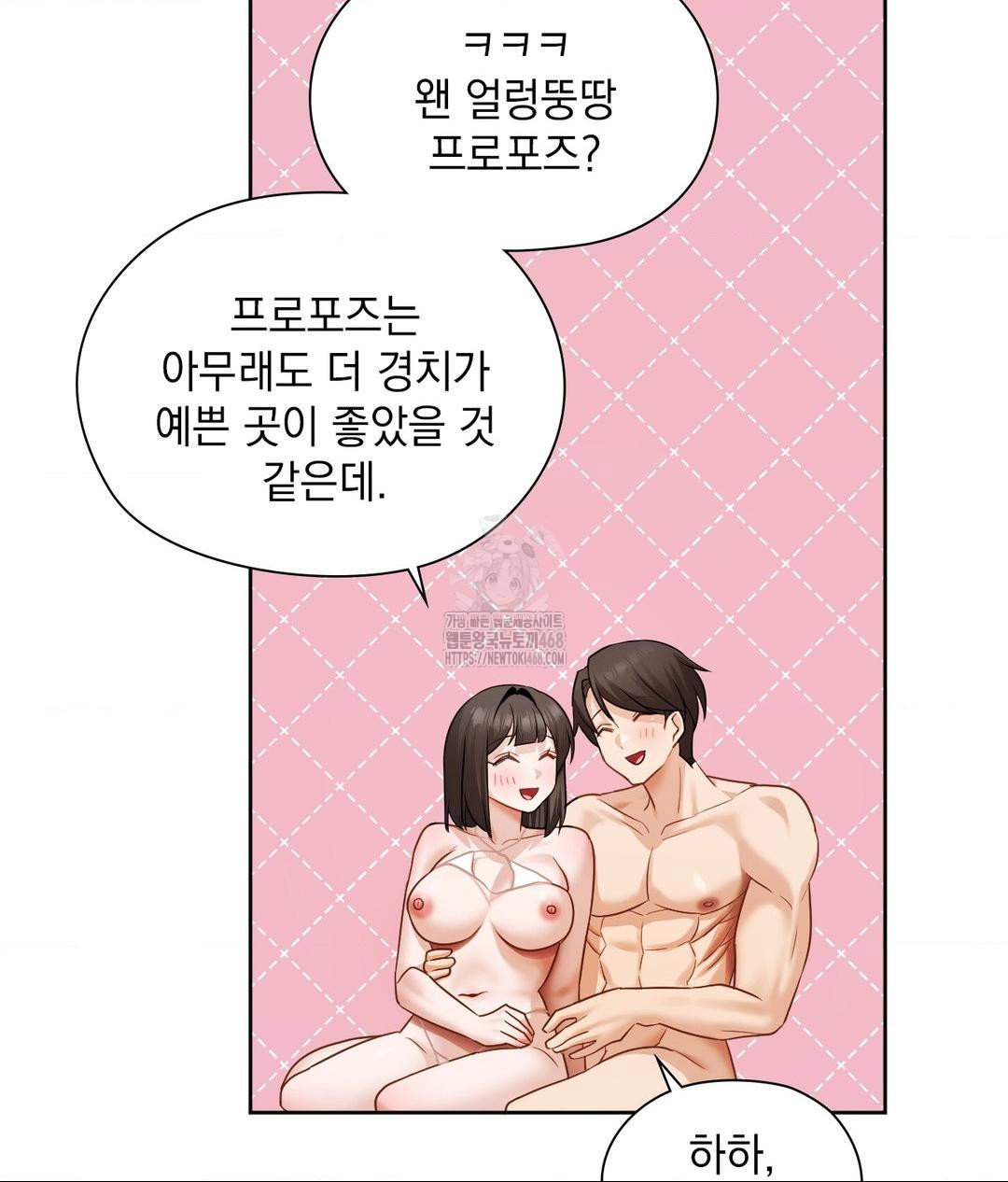 she-recommends-a-harem-raw-chap-26-99