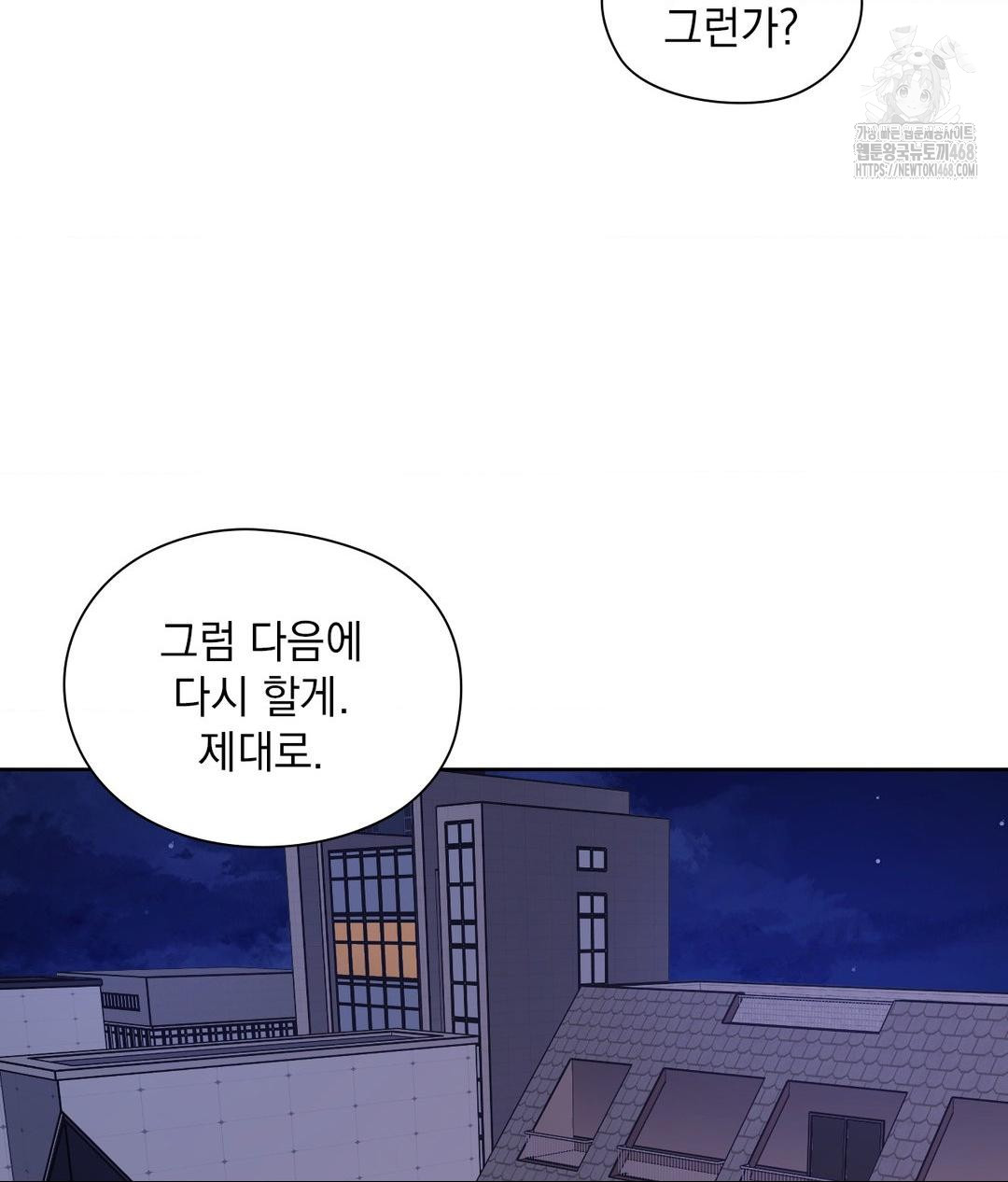 she-recommends-a-harem-raw-chap-26-100
