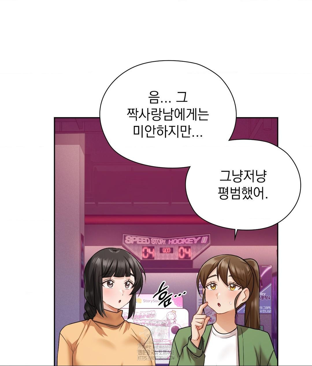 she-recommends-a-harem-raw-chap-26-10