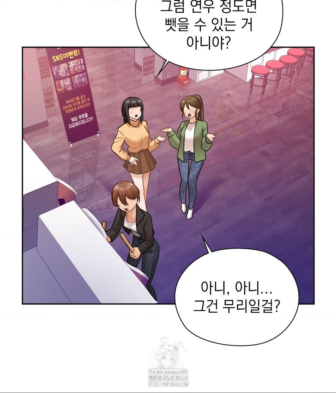 she-recommends-a-harem-raw-chap-26-12