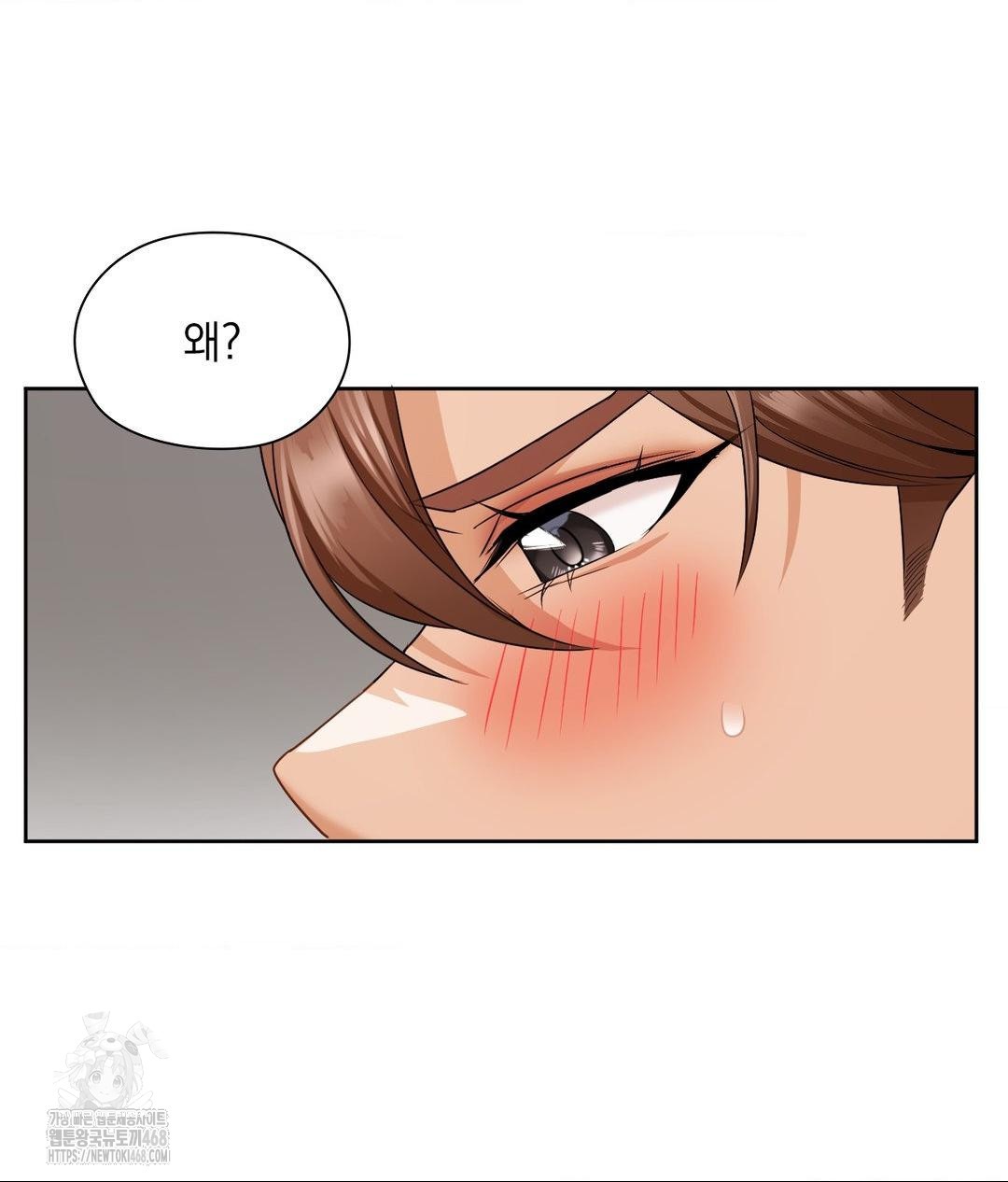 she-recommends-a-harem-raw-chap-26-13