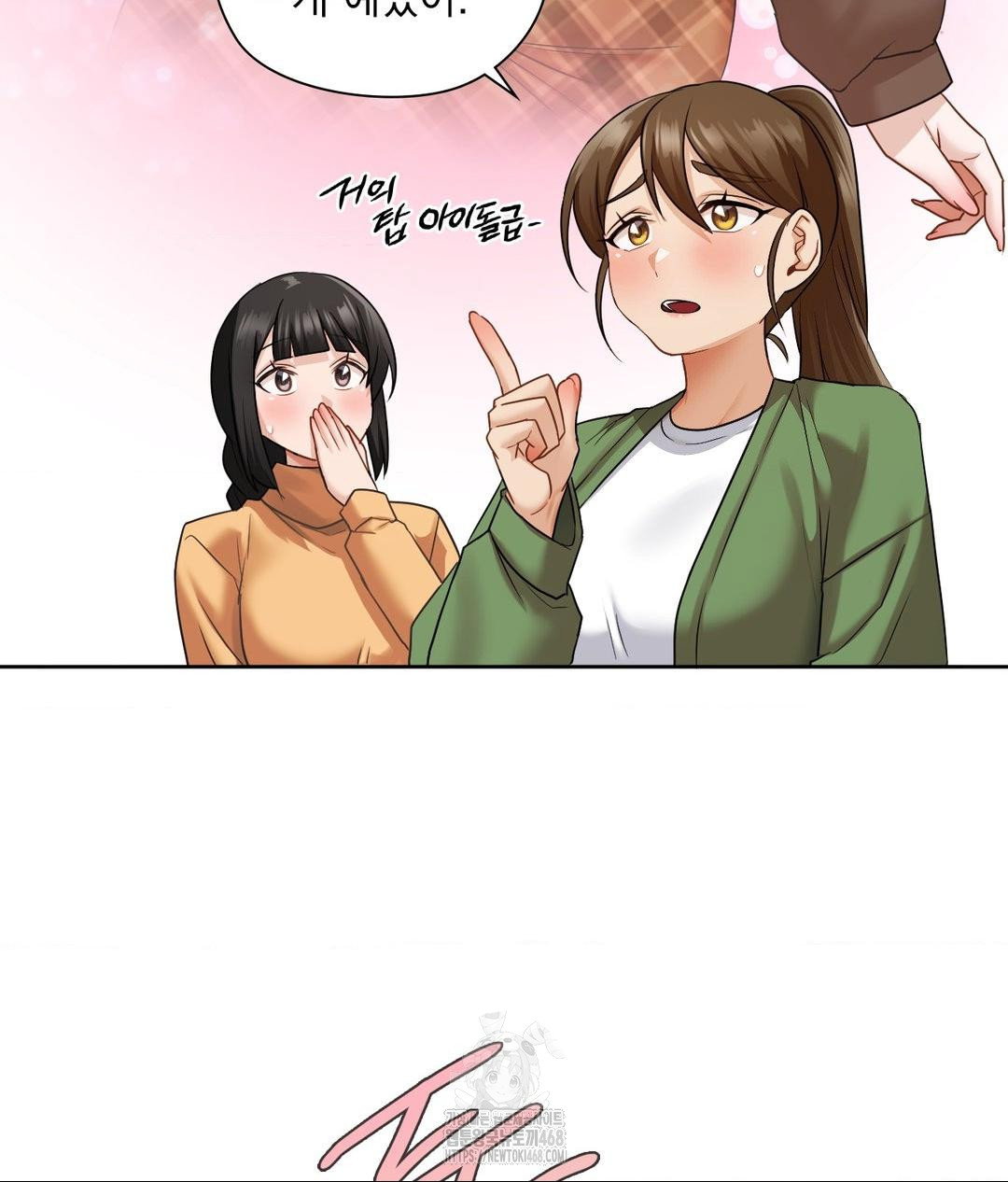she-recommends-a-harem-raw-chap-26-15