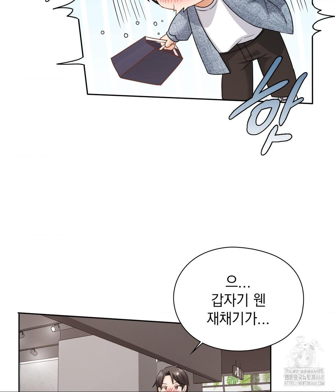 she-recommends-a-harem-raw-chap-26-20