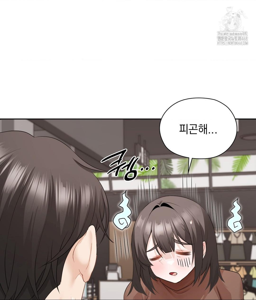 she-recommends-a-harem-raw-chap-26-23