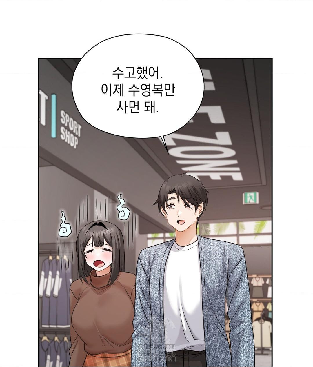 she-recommends-a-harem-raw-chap-26-25