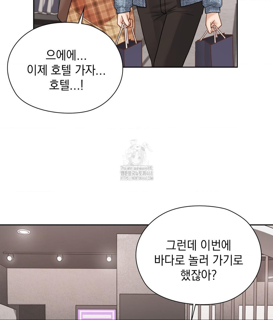 she-recommends-a-harem-raw-chap-26-26