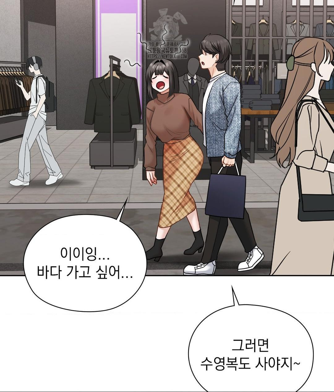 she-recommends-a-harem-raw-chap-26-27