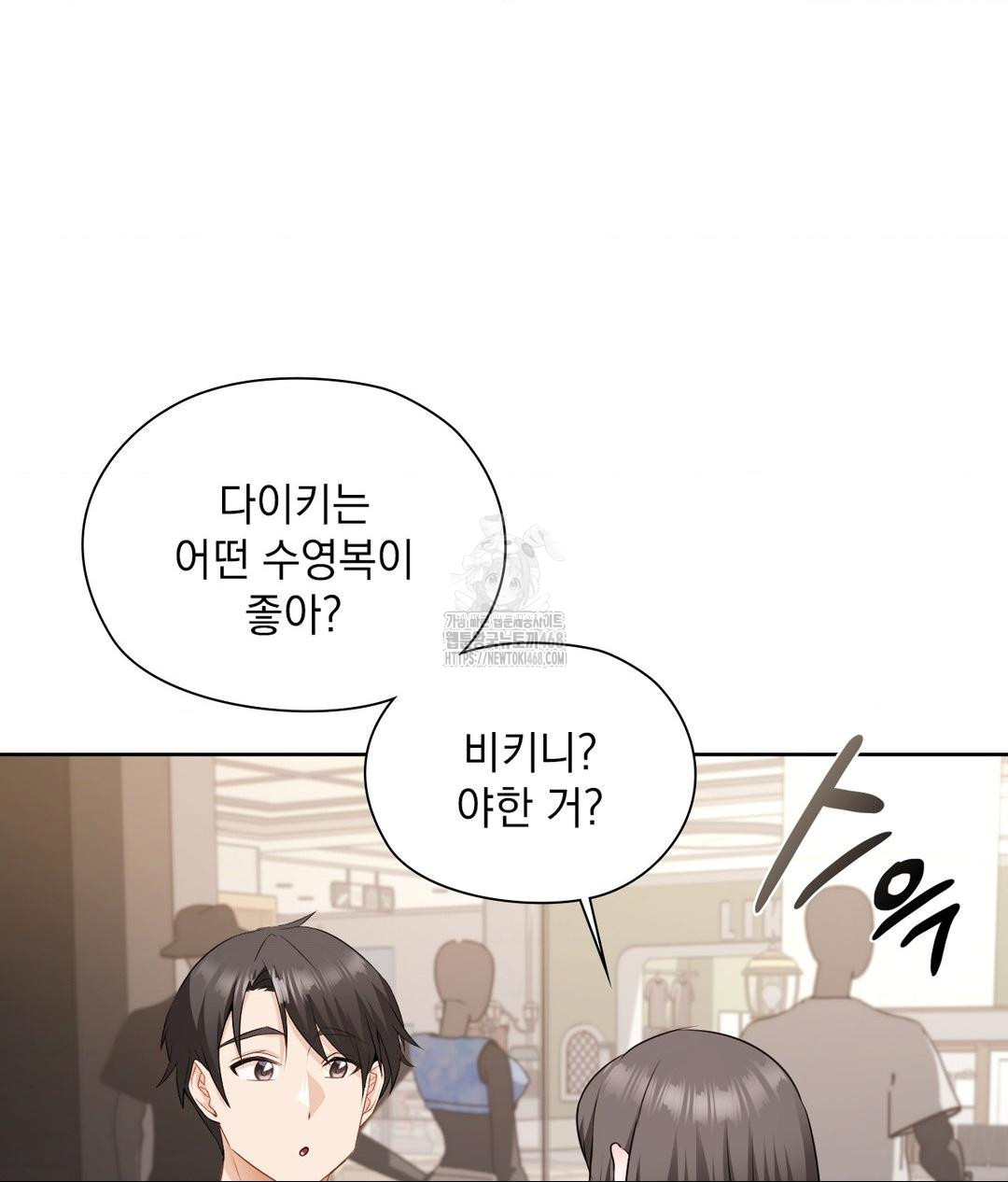 she-recommends-a-harem-raw-chap-26-31