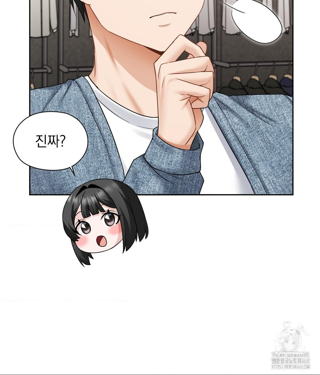 she-recommends-a-harem-raw-chap-26-34