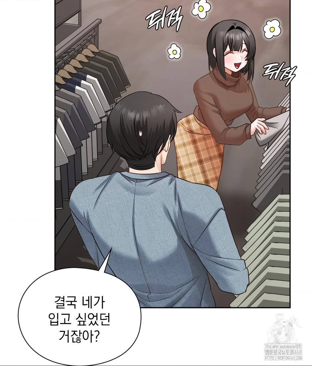 she-recommends-a-harem-raw-chap-26-37