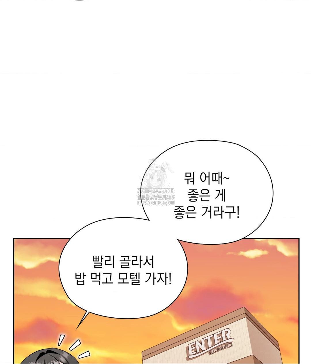 she-recommends-a-harem-raw-chap-26-38