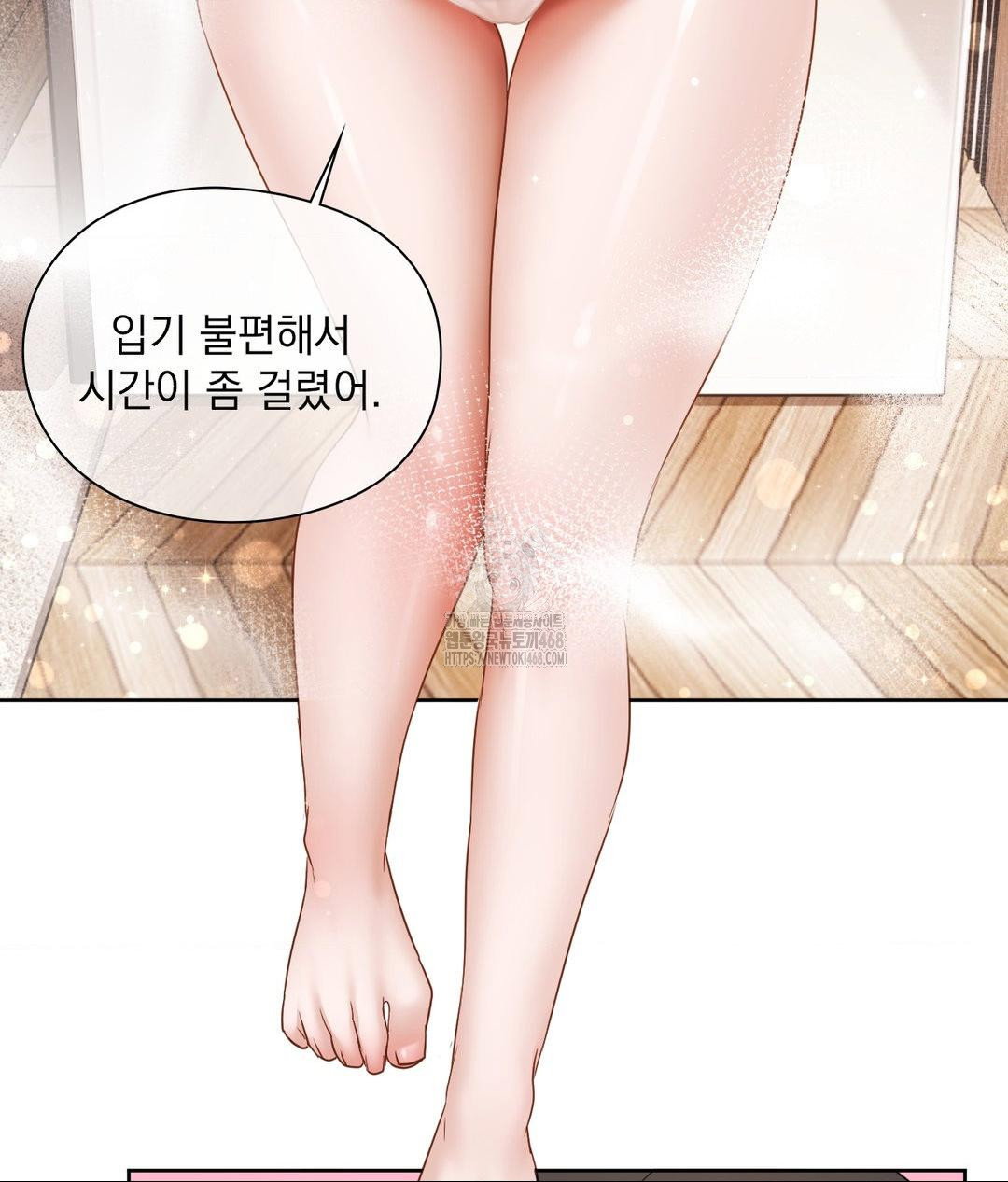 she-recommends-a-harem-raw-chap-26-50