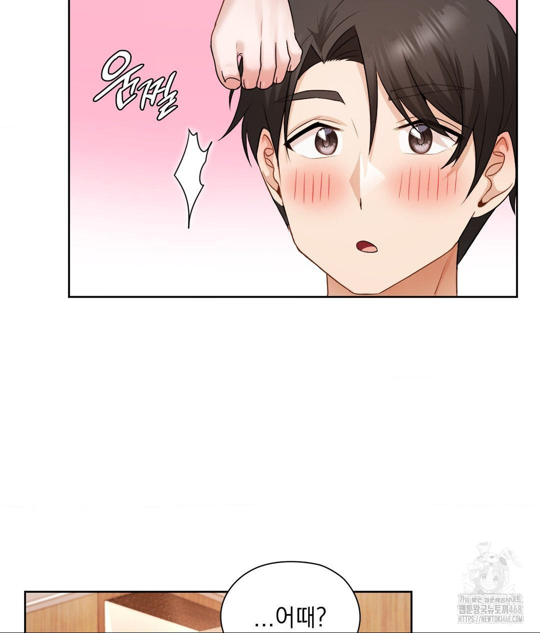 she-recommends-a-harem-raw-chap-26-51