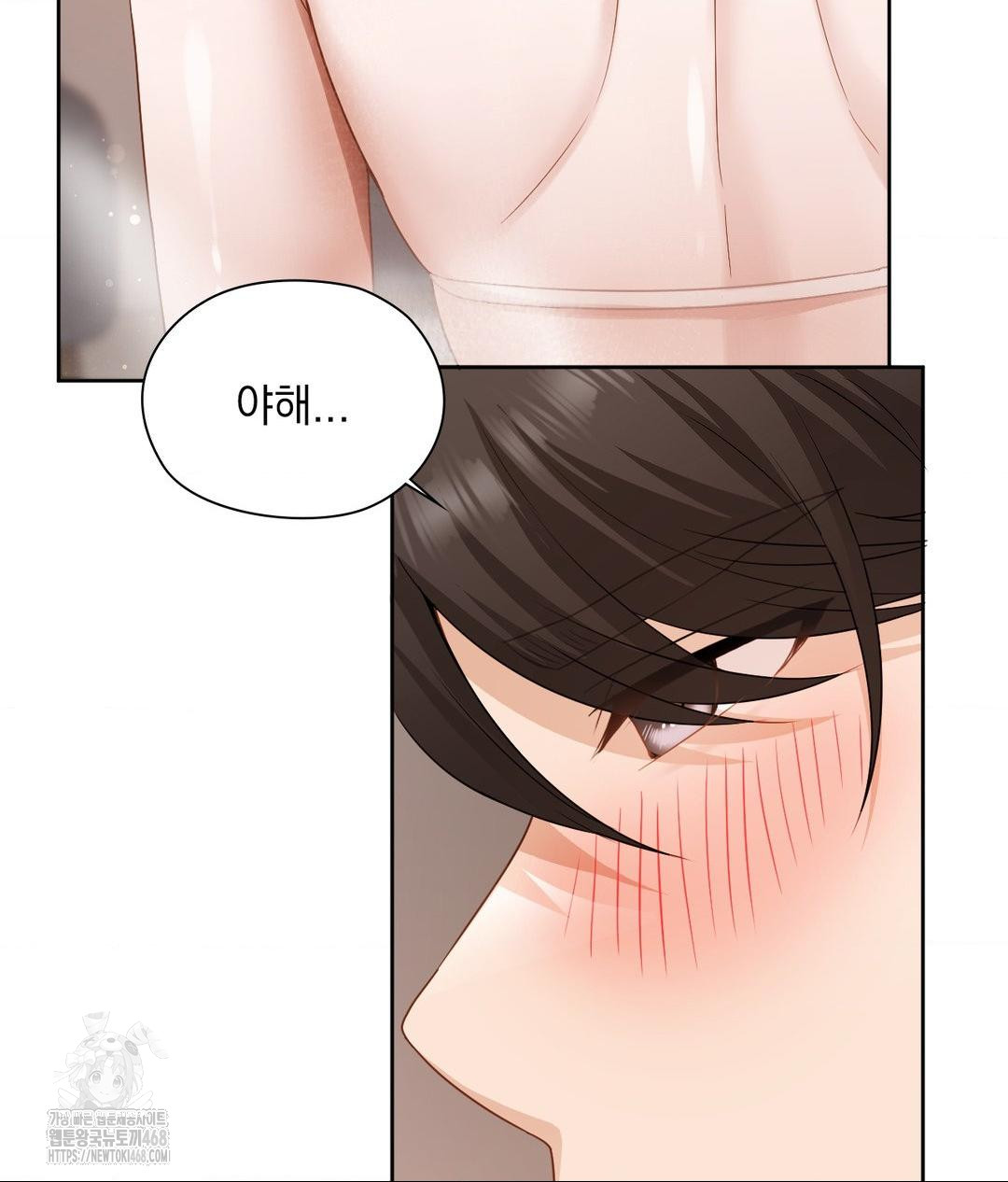 she-recommends-a-harem-raw-chap-26-54