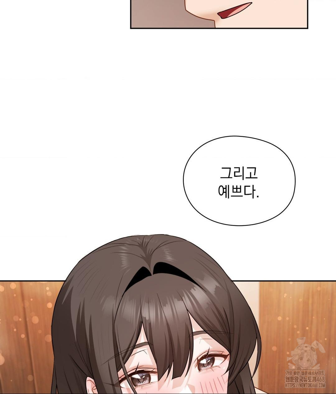she-recommends-a-harem-raw-chap-26-55