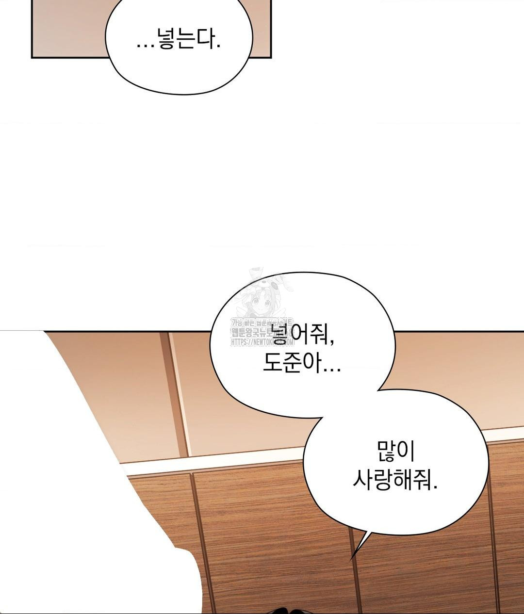 she-recommends-a-harem-raw-chap-26-68