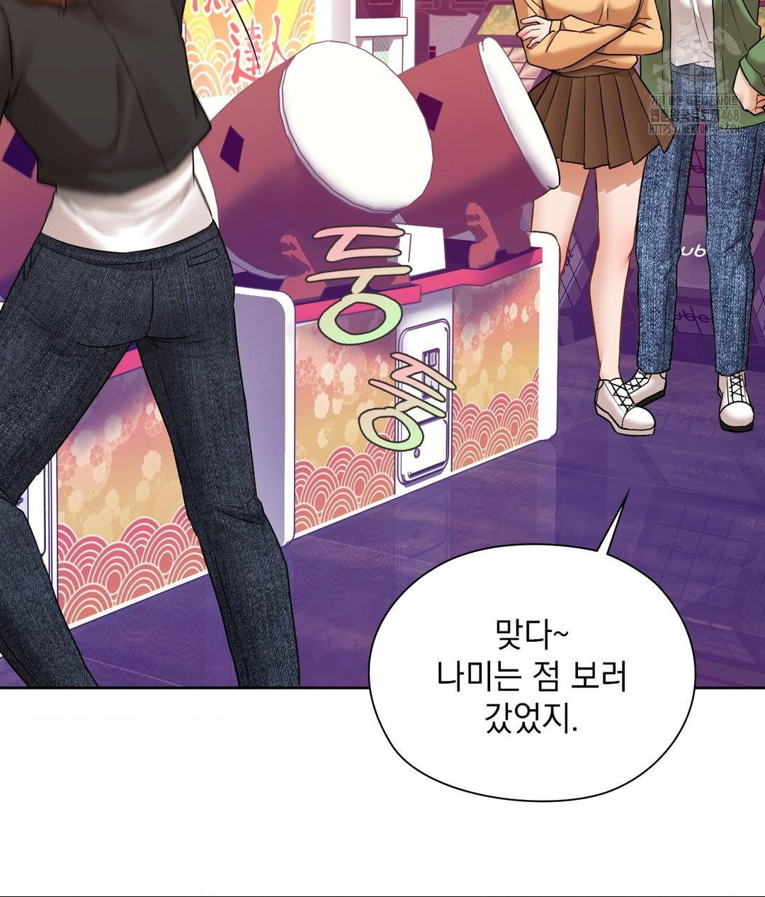she-recommends-a-harem-raw-chap-26-6