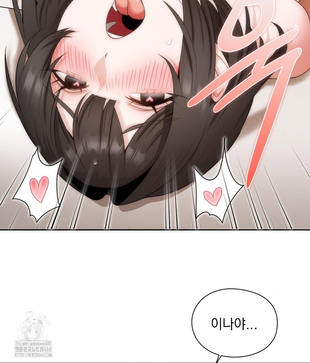 she-recommends-a-harem-raw-chap-26-72